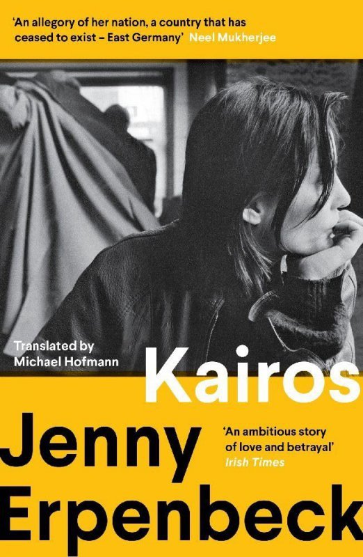 Kairos. 2024 edition
