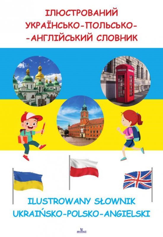Ilustrowany słownik ukraińsko polsko angielski