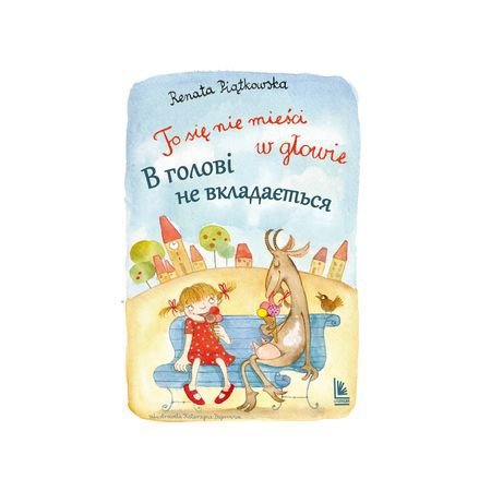 To się nie mieści w głowie. Wersja polsko-ukraińska