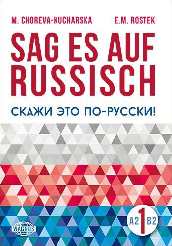 Sag es auf Russisch! 1 A2-B2. Język rosyjski dla Niemców (Niemiecko-rosyjskie wydanie książki "Rozmawiaj na każdy temat") 