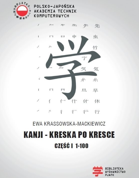 Kanji Kreska po kresce. Część 1 (1-100)