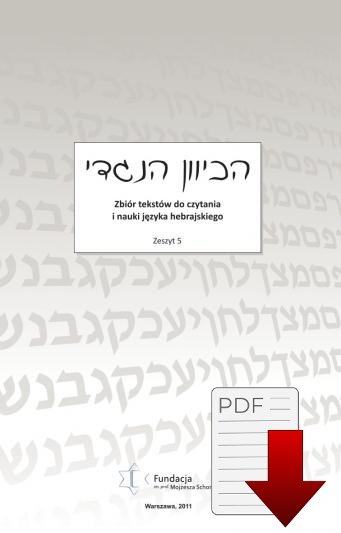 Zbiór tekstów do czytania i nauki języka hebrajskiego. Zeszyt 5 (ebook PDF)