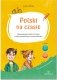 Księgarnia Poltax.waw.pl - książki do nauki języka polskiego jako obcego
