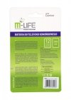 ML0369 Bateria M-Life do Samsung i997 EB555157VA Infuse 4G