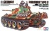 Tamiya 35176 Panther G/Late Version
