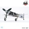 Zoukei-Mura SWS4802 Focke Wulf Ta-152 H-1 1/48