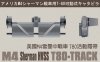 AFV Club AF35032 M4 HVSS T80- Workable Track 1/35