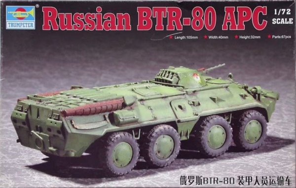 Trumpeter 07267 1/72 BTR-80 APC