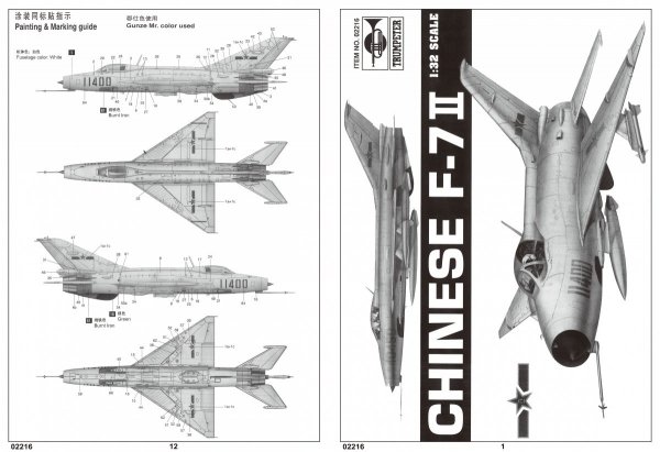 Trumpeter 02216 Chinese F-7Ii  1/32