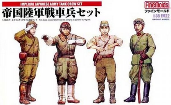 Fine Molds FM22 1/35 IJA Tank Crew #1