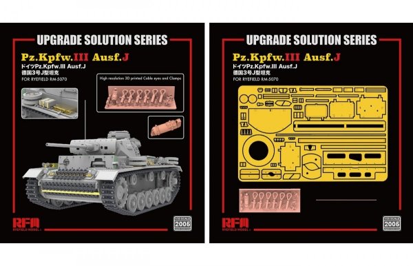 Rye Field Model 2005 Pz.Kpfw.III Ausf.J UPGRADE SOLUTION SERIES 