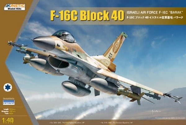 Kinetic 48129 F-16C Block 40 with GBU-15 and Python 4 1/48 