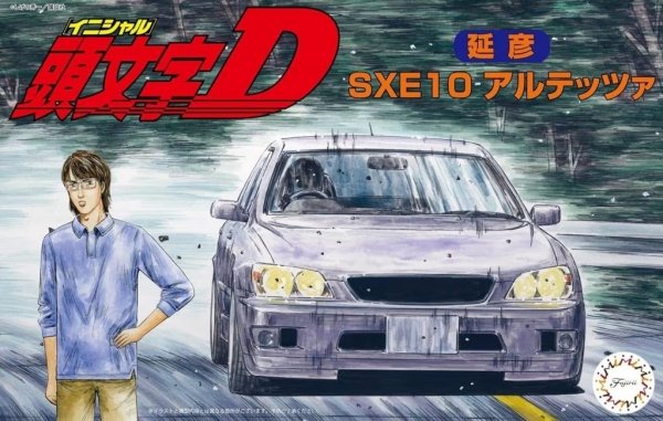 Fujimi 183848 1/24 ISD-16 Initial D SXE 10 Altezza - Nobuhiko