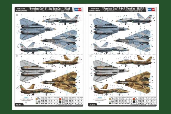 Hobby Boss 81771 Persian Cat F-14A TomCat-IRIAF 1/48