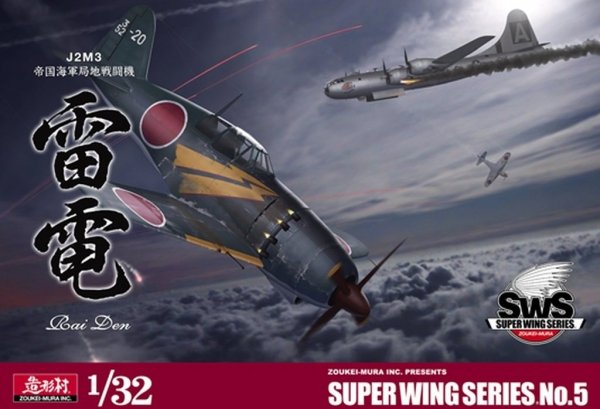 Zoukei-Mura SWS3205 J2M3 Raiden (Jack) Type 21 1:32 