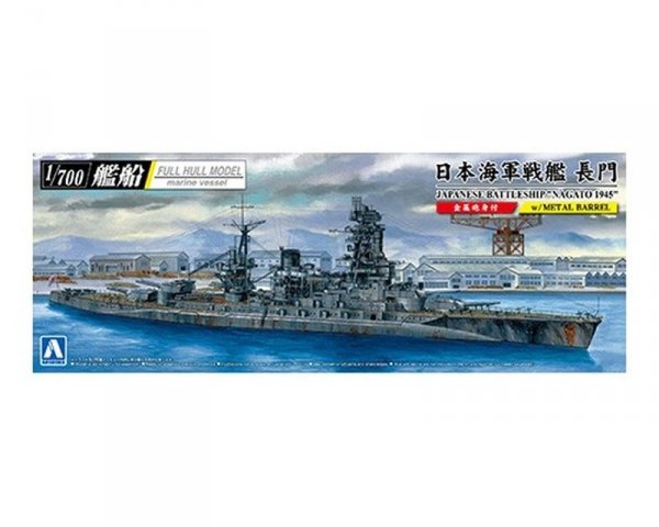 Aoshima 05979 1/700 FULL HULL#- Japanese Battleship &quot;Nagato 1945&quot; w/Metal Barrel