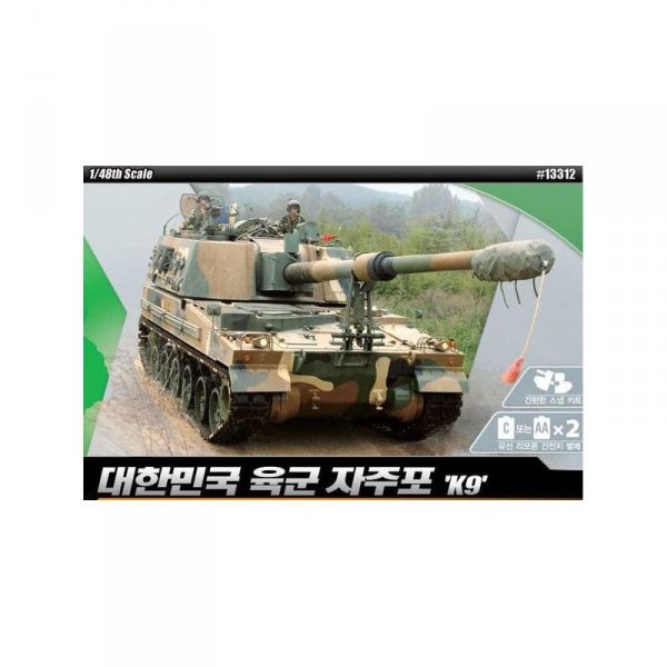 Academy 13312 K9 SPG ROK Army with Remote Control  - 1/48