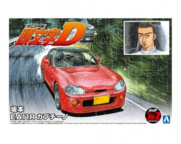 Aoshima 06495 1/24 Sakamoto EA11R Cappuccino