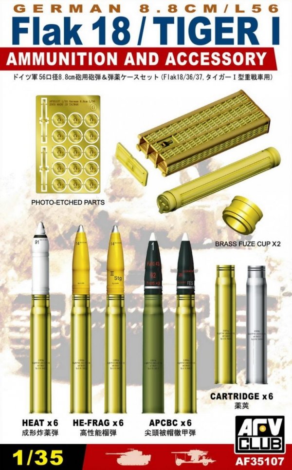 AFV Club AF35107 Ger. Flak 18 Ammo 1/35