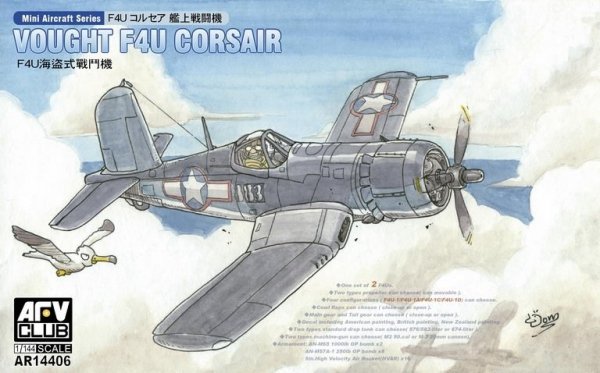 AFV Club AR14406 Vought F4U-1/1A/1C/1D Corsair 1/144