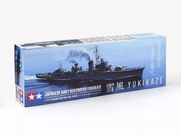 Tamiya 25218 1/350 Japanese Navy Destroyer Yukikaze "Yukikaze Movie Version"