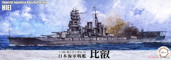 Fujimi 433769 1/700 TOKU-37 IJN Battleship Hiei