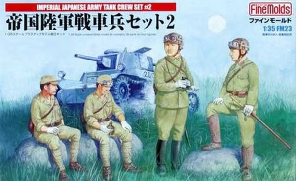 Fine Molds FM23 1/35 IJA Tank Crew #2