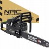 Piła Pilarka spalinowa łańcuchowa 2,85KM (51,7cm3) z prowadnicą 45cm NAC