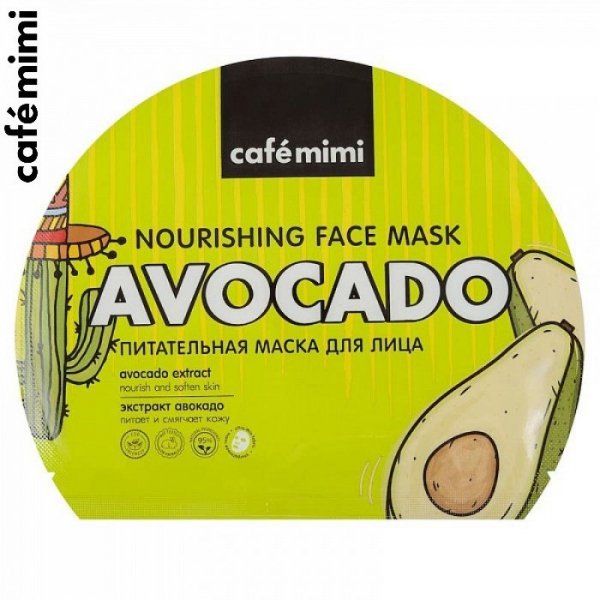 Odżywcza maska na twarz w płachcie - AWOKADO - wszystkie typy skóry, 22 g - CAFE MIMI