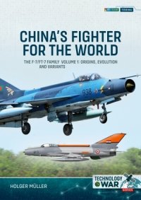 China's Fighter for the World Volume 1 