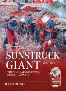Sunstruck Giant Volume 2