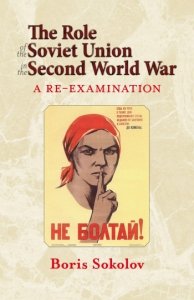 The Role of the Soviet Union in the Second World War 