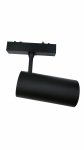 Lampa Szynowa Magnetyczna LED 24W 6000K 48V Czarna – Nowoczesne Oświetlenie