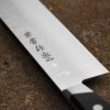 Kanetsune YH-3000 Super Aogami/SS Nóż Nakiri 16,5 cm