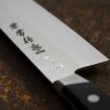 Kanetsune YH-3000 Super Aogami/SS Nóż Szefa kuchni 20 cm