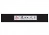 Satake S/D Leworęczny Nóż Sashimi Yanagiba 24 cm