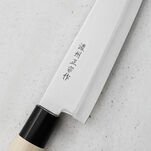 Satake Megumi Premium nóż Bunka Szefa 20 Cm