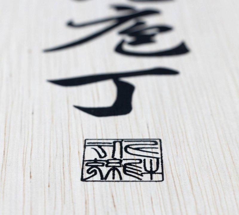 Satake Megumi Zestaw 3 noży w drewnianym pudełku