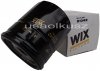 Filtr oleju silnika Buick Rainier 2004-2006