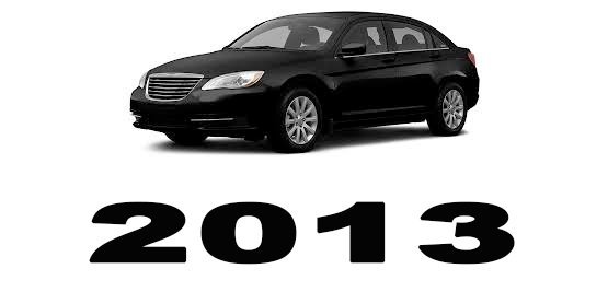 Specyfikacja Chrysler 200 2013
