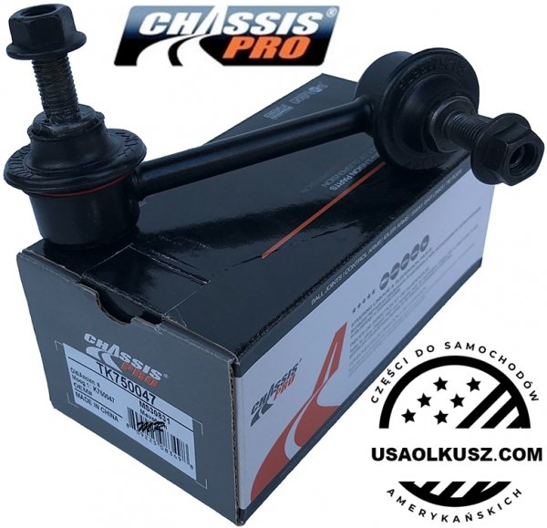 Łącznik stabilizatora tylnego prawy Infiniti M35 2006-2010