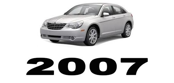Specyfikacja Chrysler Sebring 2007 - Dane Techniczne - Sebring - Chrysler