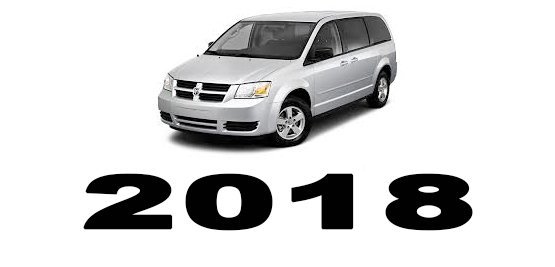 Specyfikacja Dodge Caravan 2018