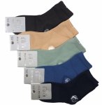 5 par skarpet dziecięcych z wysokiej jakości bawełny – Komfort na każdy dzień 5 par 28-31 Aura.via.