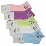 Bawełniane Skarpetki dla Miłośniczek Kotów.Rozmiar 38-41 firmy AuraVia