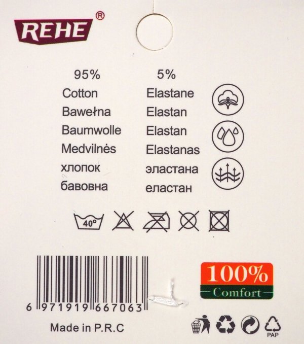 Metka produktu Rehe- Model HB20