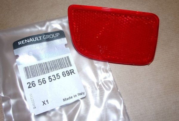 265653569R