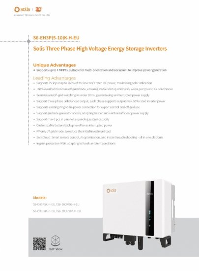 Zestaw Solis 5kW + Dyness Tower PRO TP7 (7.68 kWh)