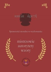 Sprawności moralne w wychowaniu: mistrzowie, autorytety, wzory 