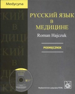 Russkij jazyk w medicinie Podręcznik + CD 